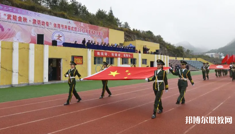 銅仁幼兒師范高等?？茖W(xué)校中職部怎么樣、好不好