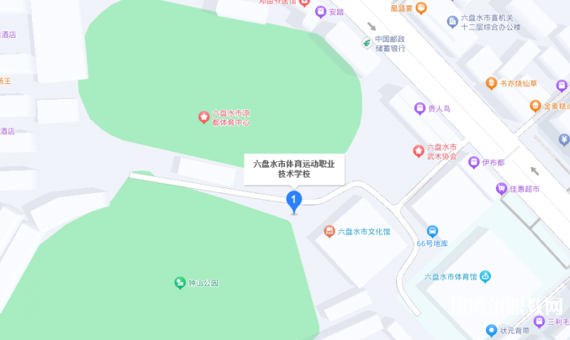 六盤水市體育運動職業(yè)技術(shù)學校地址，乘車路線