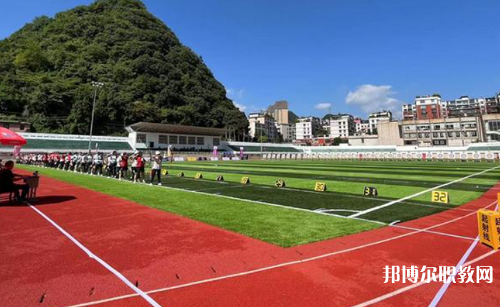 六盤水市體育運(yùn)動(dòng)職業(yè)技術(shù)學(xué)校怎么樣、好不好