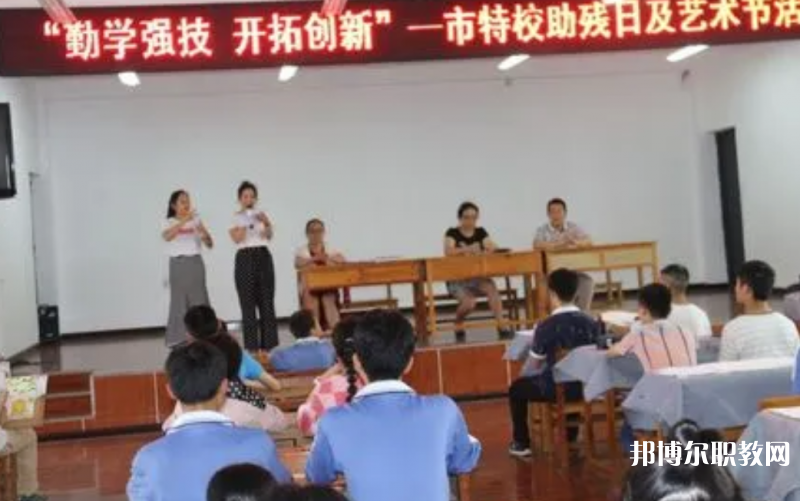 2023銅仁市特殊教育學(xué)校招生計(jì)劃 招生人數(shù)是多少(附要求、條件、對象)