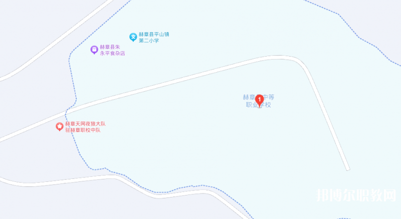 赫章縣中等職業(yè)學校地址，乘車路線