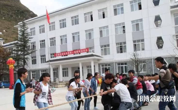 2023關嶺縣民族中等職業(yè)學校招生計劃 招生人數(shù)是多少(附要求、條件、對象)