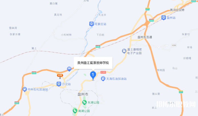 貴州盤江能源技師學院地址，乘車路線