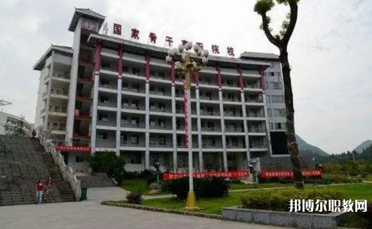 銅仁市技工學(xué)校怎么樣、好不好