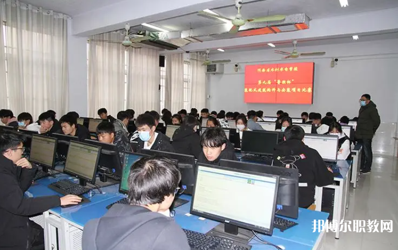 河南省水利水電學(xué)校怎么樣、好不好