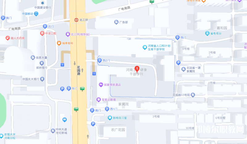 河南衛(wèi)生健康干部學院地址，乘車路線