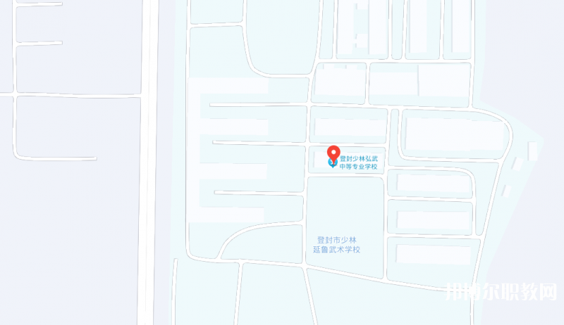 登封少林弘武中等專(zhuān)業(yè)學(xué)校地址，乘車(chē)路線(xiàn)