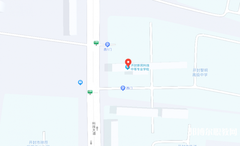 開封新民科技中等專業(yè)學(xué)校地址，乘車路線