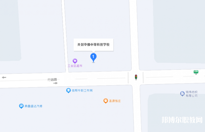 開封華豫中等科技學(xué)校地址，乘車路線