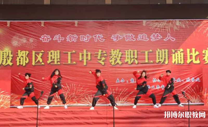 安陽(yáng)市殷都區(qū)理工中等專(zhuān)業(yè)學(xué)校怎么樣、好不好