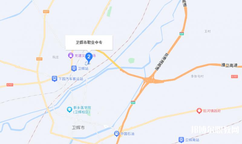 衛(wèi)輝市職業(yè)中等專業(yè)學(xué)校地址，乘車路線