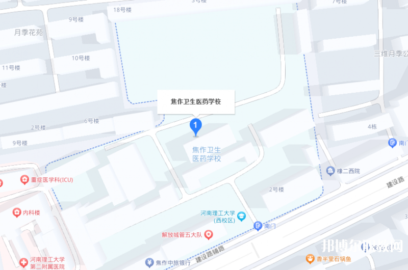 焦作衛(wèi)生醫(yī)藥學(xué)校地址，乘車(chē)路線