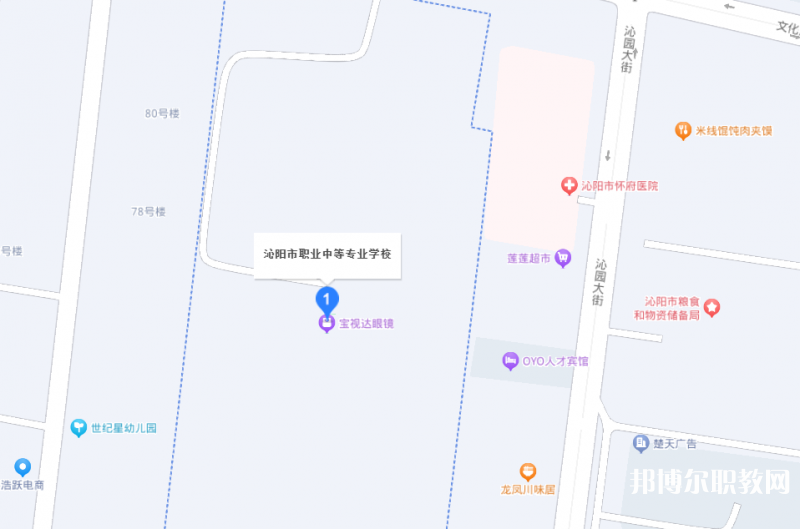 沁陽市職業(yè)中等專業(yè)學校地址，乘車路線