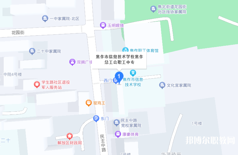 焦作市總工會職工中等專業(yè)學(xué)校地址，乘車路線