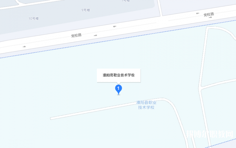 濮陽縣職業(yè)技術(shù)學(xué)校地址，乘車路線