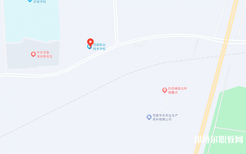范縣職業(yè)技術(shù)學(xué)校地址，乘車路線