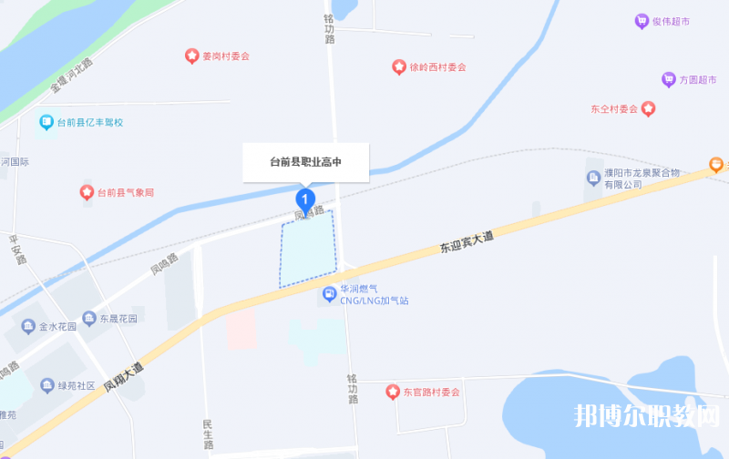 臺前縣職業(yè)高中地址，乘車路線