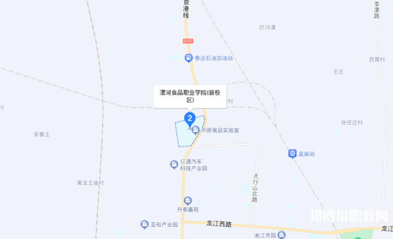 漯河市食品工業(yè)中等專業(yè)學校地址，乘車路線