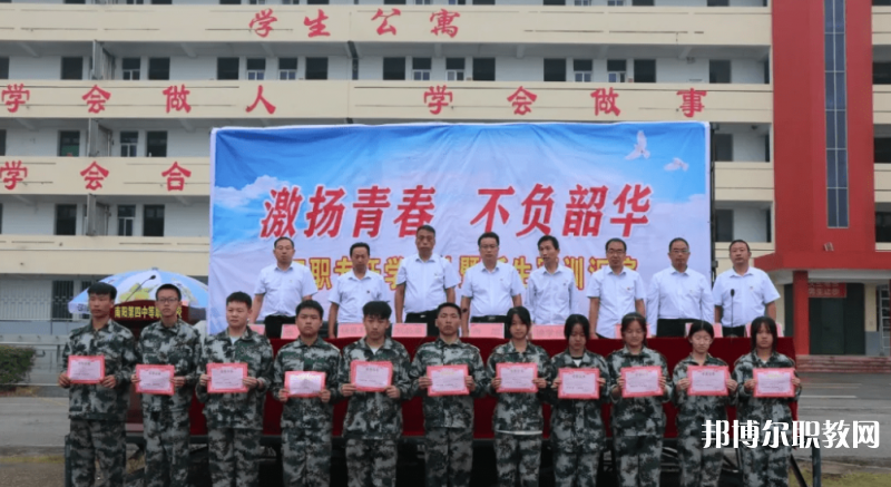 2023南陽第四中等職業(yè)學校招生計劃 招生人數(shù)是多少(附要求、條件、對象)