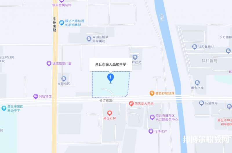 商丘應(yīng)天職業(yè)中等專業(yè)學校地址，乘車路線