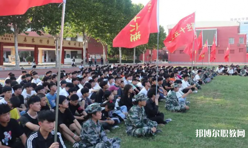 2023睢縣職業(yè)技術(shù)教育培訓(xùn)中心招生計(jì)劃 招生人數(shù)是多少(附要求、條件、對(duì)象)