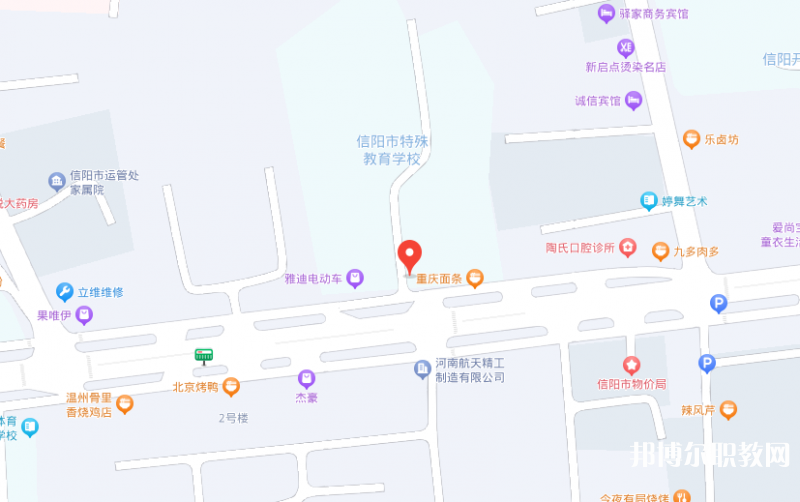 信陽市特殊教育學校地址，乘車路線