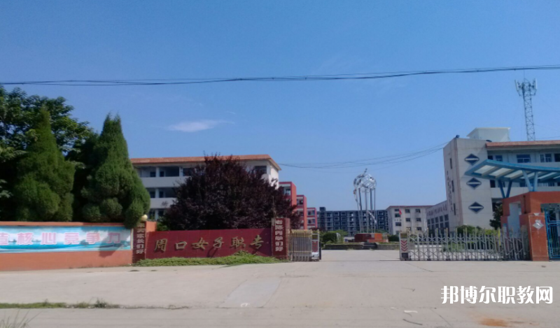 商水職業(yè)中專怎么樣、好不好