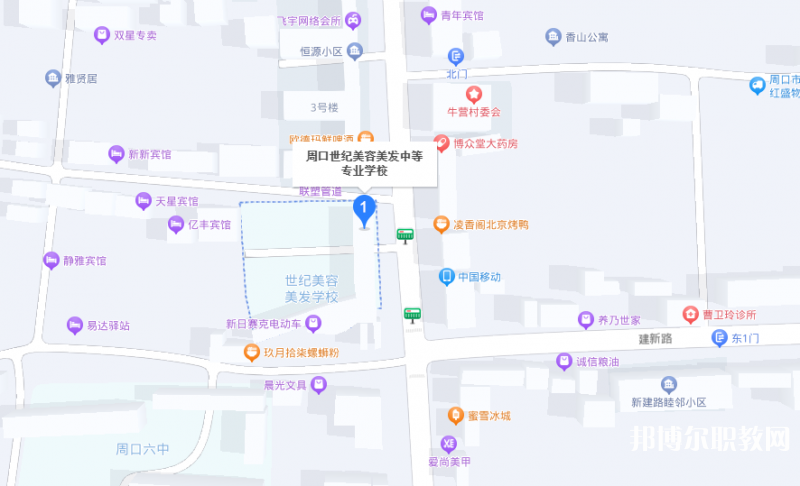 周口市世紀(jì)美容美發(fā)中等專業(yè)學(xué)校地址，乘車路線