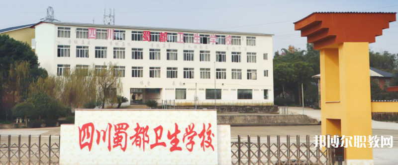 四川2024年初中生怎樣考中專(zhuān)