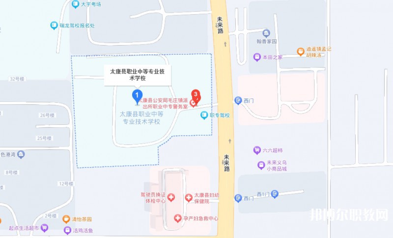 太康縣職業(yè)中等專業(yè)學(xué)校地址，乘車路線