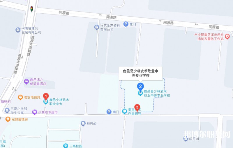 鹿邑縣少林武術(shù)職業(yè)中等專業(yè)學(xué)校地址，乘車路線