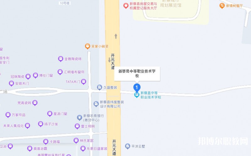 新蔡縣中等職業(yè)技術(shù)學(xué)校地址，乘車路線