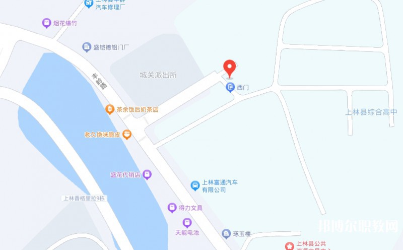 上林縣職業(yè)技術(shù)學(xué)校地址，乘車(chē)路線(xiàn)