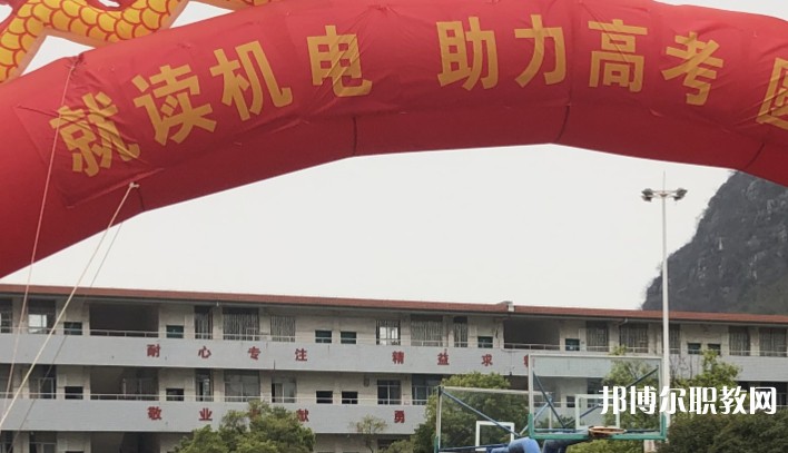 2024桂林市機(jī)電職業(yè)技術(shù)學(xué)校招生計(jì)劃 招生人數(shù)是多少(附要求、條件、對(duì)象)