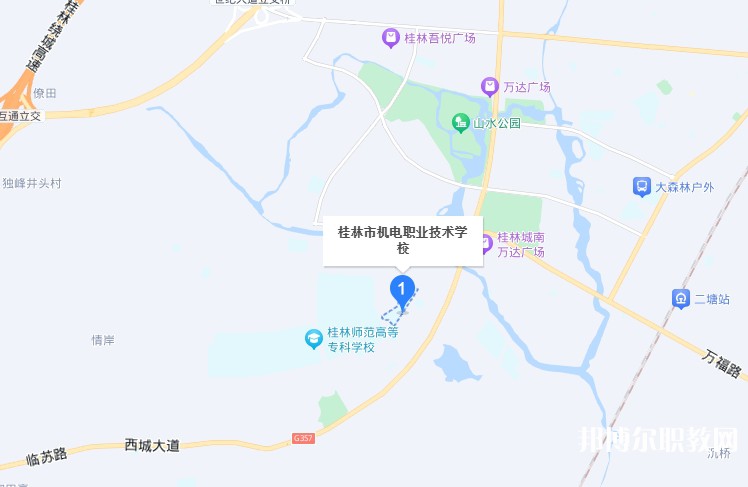 桂林市機電職業(yè)技術(shù)學(xué)校地址，乘車路線