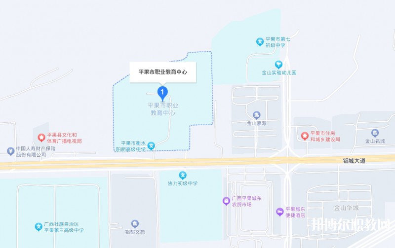 平果市職業(yè)教育中心地址，乘車路線