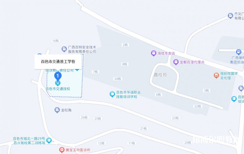 百色市交通技工學(xué)校地址，乘車(chē)路線