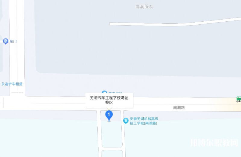 蕪湖汽車工程學(xué)校地址，乘車路線
