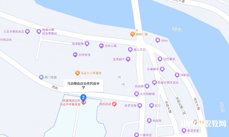 馬邊彝族自治縣民族職業(yè)中學(xué)地址，乘車(chē)路線(xiàn)
