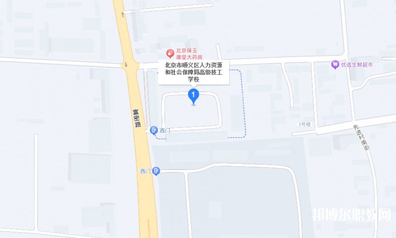 北京市順義區(qū)人力資源和社會(huì)保障局高級(jí)技工學(xué)校地址，乘車路線
