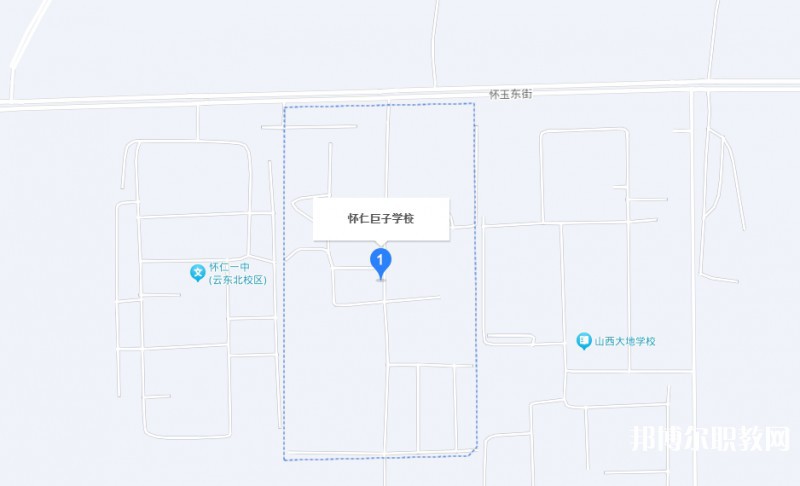 懷仁縣巨子職業(yè)學(xué)校地址，乘車路線