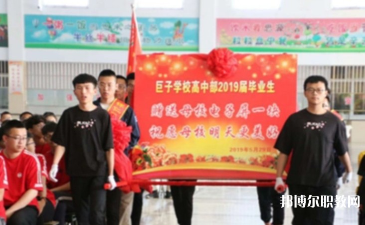 懷仁縣巨子職業(yè)學(xué)校怎么樣、好不好