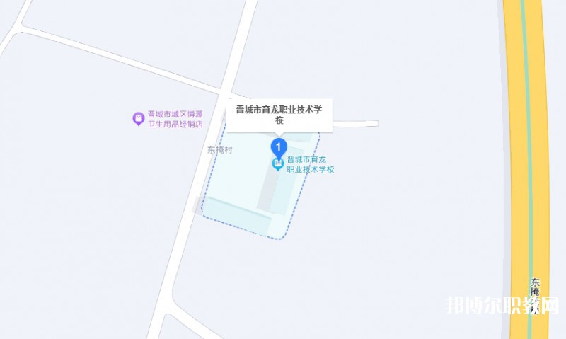 晉城育龍職業(yè)技術(shù)學(xué)校地址，乘車路線