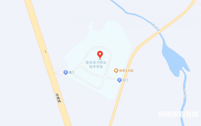 壺關(guān)縣成才職業(yè)技術(shù)學(xué)校地址，乘車路線