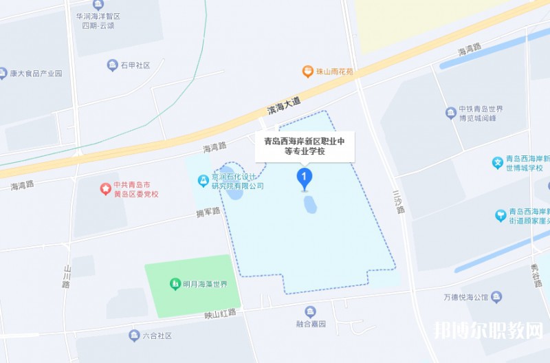 青島西海岸新區(qū)職業(yè)中等專(zhuān)業(yè)學(xué)校地址，乘車(chē)路線