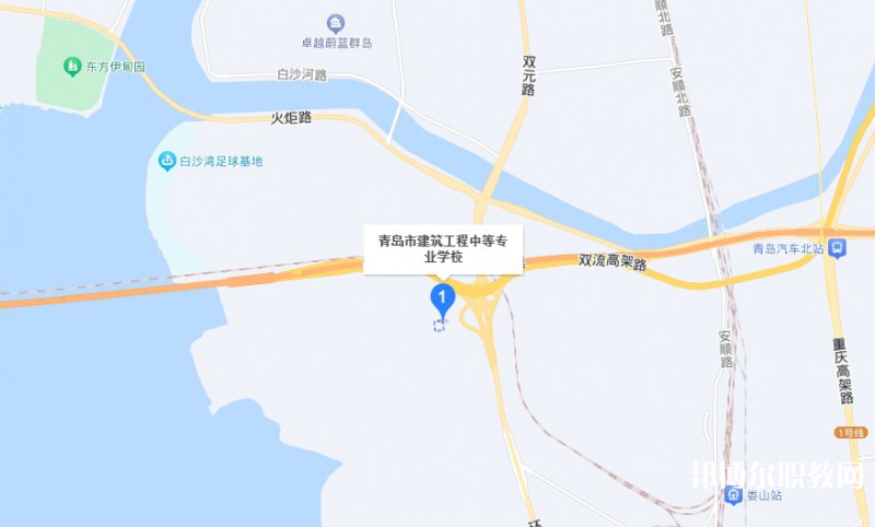 青島市建筑工程職業(yè)中等專業(yè)學校地址，乘車路線
