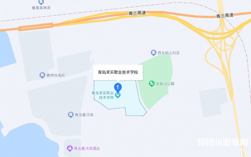 青島求實(shí)職業(yè)技術(shù)學(xué)院中專(zhuān)部地址，乘車(chē)路線