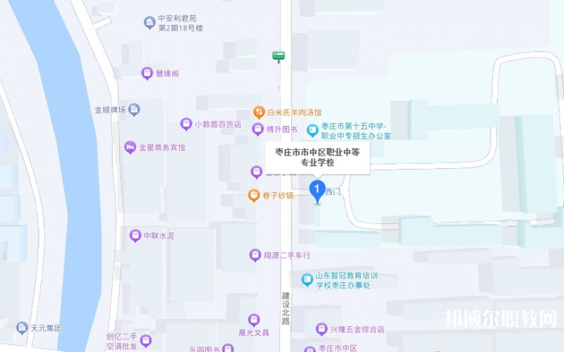 棗莊市市中區(qū)職業(yè)中等專業(yè)學(xué)校地址，乘車(chē)路線