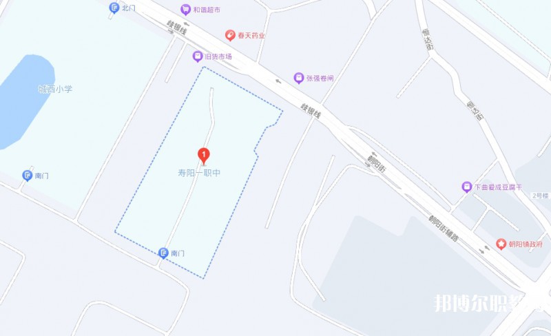 壽陽縣第一職業(yè)中學校地址，乘車路線