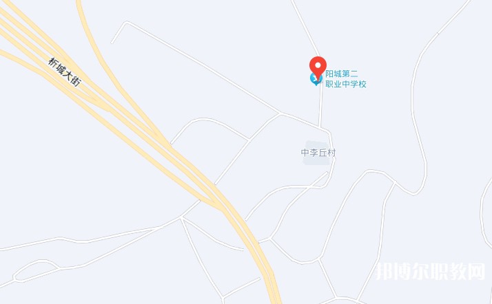 陽(yáng)城縣第二職業(yè)中學(xué)地址，乘車路線
